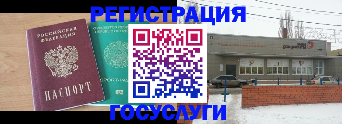 временная регистрация адрес в Артёме