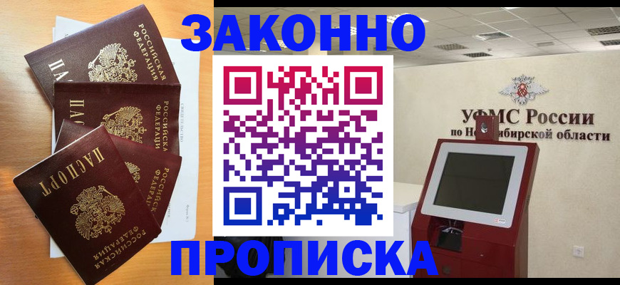 форма 3 в Артёме