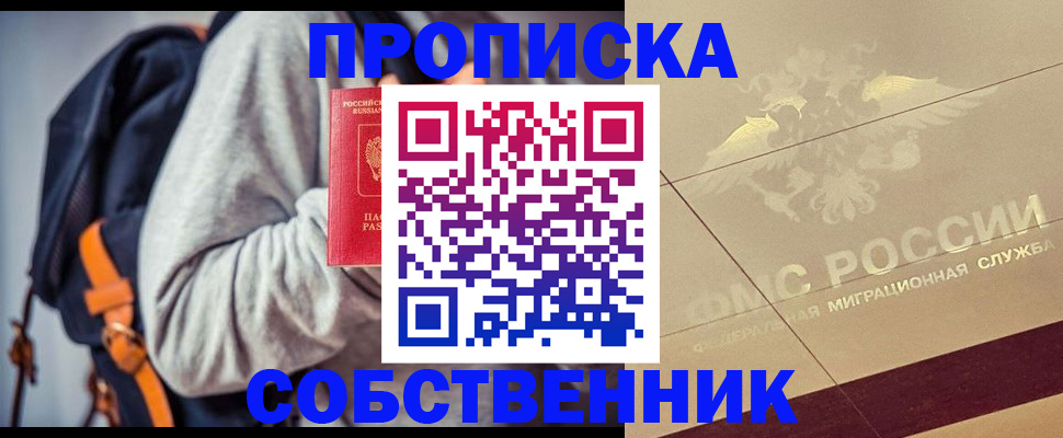 временная регистрация госуслуги в Артёме